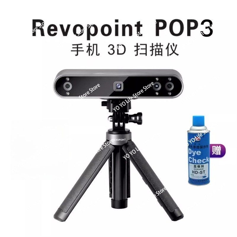 Scanner 3D professionnel de ha - Handheld 3D Scanner High Precision avis et prix